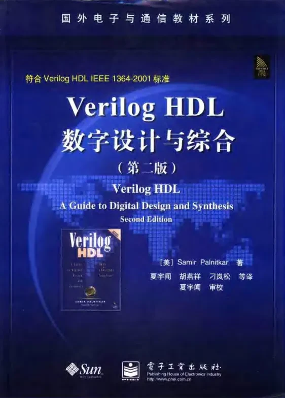 基础知识不牢固的评语_基础知识的重要性_FPGA基础知识