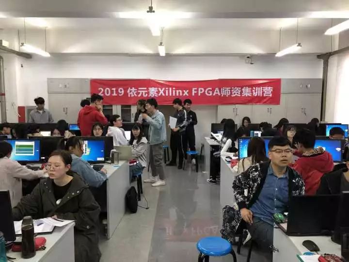 培训机构_FPGA培训_FPGA培训