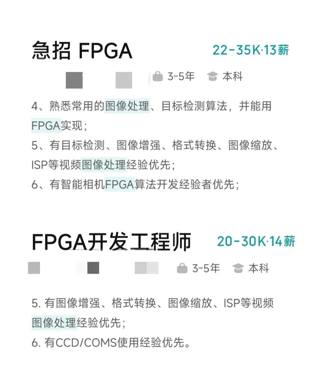 基础知识是指什么_FPGA基础知识_基础知识不扎实的家长评语