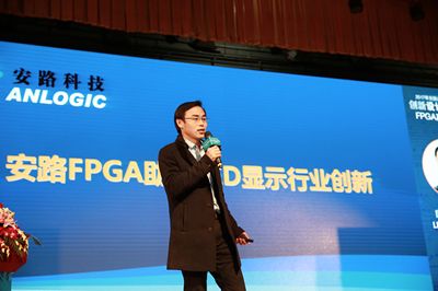 FPGA技术_技术培训机构_技术FP是什么意思