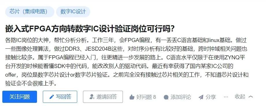 开发fpga用什么软件_开发fpa_FPGA开发