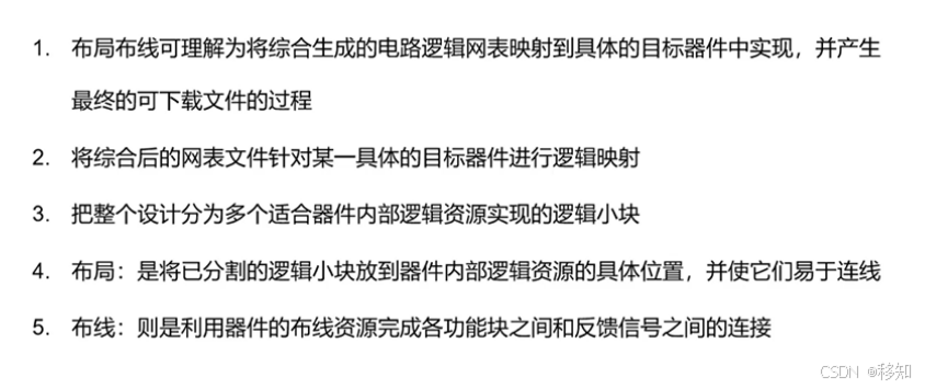 基础知识是指什么_FPGA基础知识_基础知识不扎实的改进方法