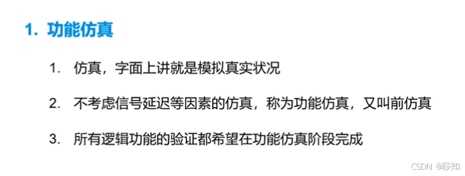 基础知识不扎实的改进方法_基础知识是指什么_FPGA基础知识