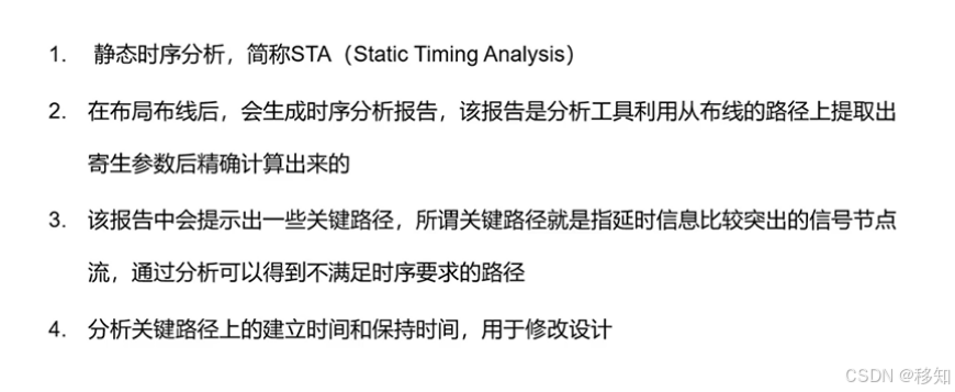 基础知识是指什么_基础知识不扎实的改进方法_FPGA基础知识