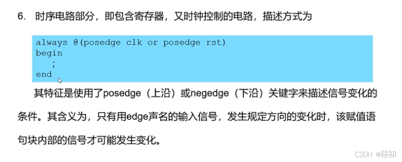 基础知识是指什么_FPGA基础知识_基础知识不扎实的改进方法