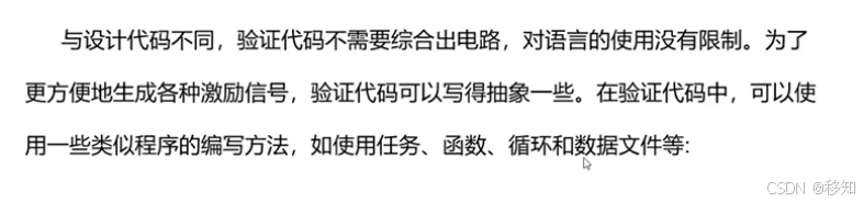 基础知识不扎实的改进方法_基础知识是指什么_FPGA基础知识