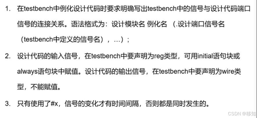 基础知识是指什么_基础知识不扎实的改进方法_FPGA基础知识