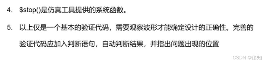 基础知识是指什么_FPGA基础知识_基础知识不扎实的改进方法