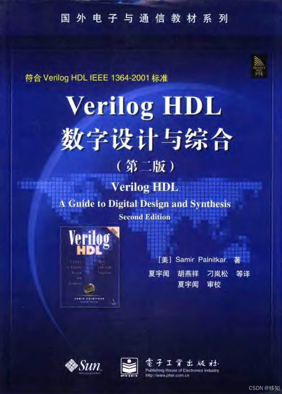 基础知识不扎实的改进方法_FPGA基础知识_基础知识是指什么