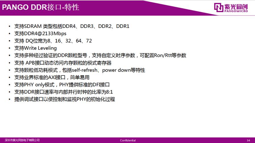 基础知识不扎实的家长评语_FPGA基础知识_基础知识不牢固的评语