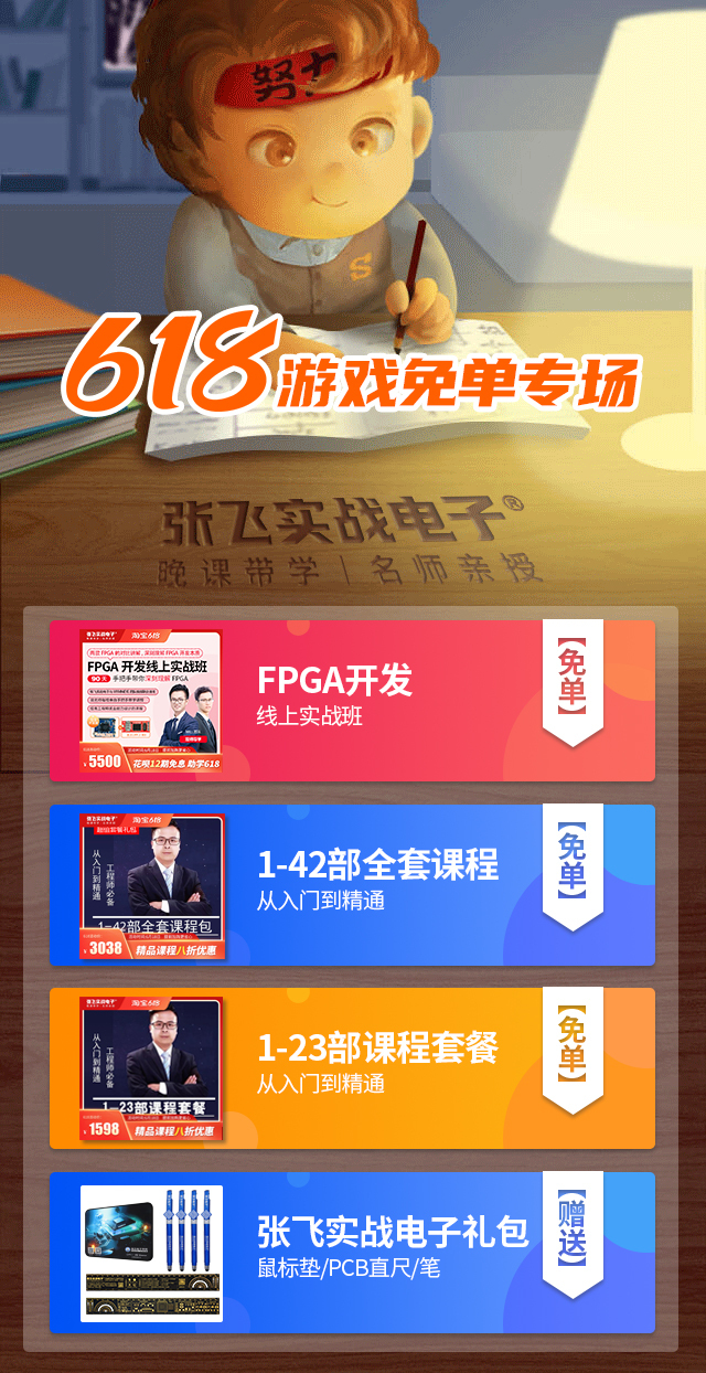 FPGA开发_开发fps游戏需要什么_开发fpga用什么配置电脑