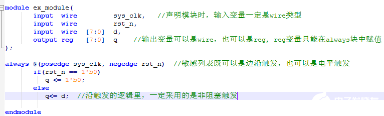 基础知识的重要性_基础知识是指什么_FPGA基础知识