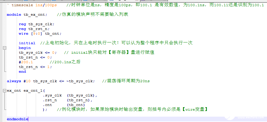 基础知识的重要性_基础知识是指什么_FPGA基础知识