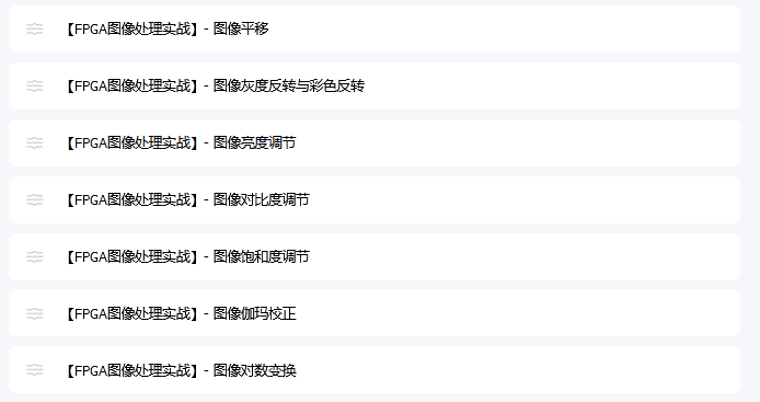 基础知识是指什么_FPGA基础知识_基础知识不扎实的家长评语