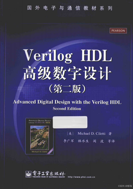 基础知识不牢固的评语_基础知识不扎实的家长评语_FPGA基础知识