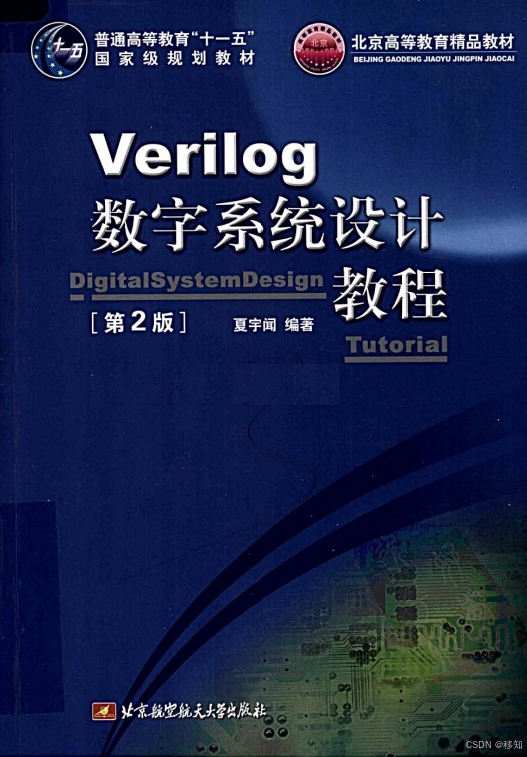 FPGA基础知识_基础知识不牢固的评语_基础知识不扎实的家长评语