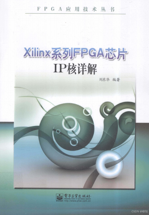 FPGA基础知识_基础知识不扎实的家长评语_基础知识不牢固的评语