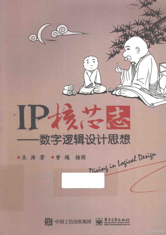 FPGA基础知识_基础知识不扎实的家长评语_基础知识不牢固的评语