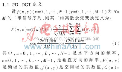 FPGA技术_技术FP是什么意思_技术的英文