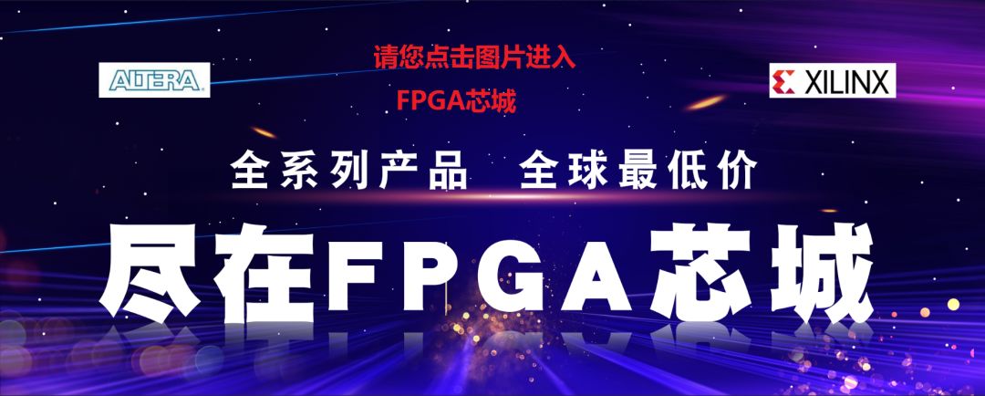 开发FPGAv_FPGA开发_FPGA开发